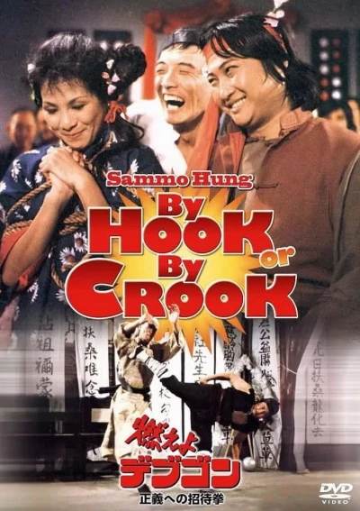 Anh Hùng Cái Thế - By Hook Or By Crook (1980)