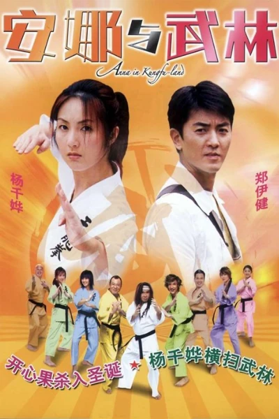 Anna Và Võ Lâm - Anna In Kungfu Land (2003)