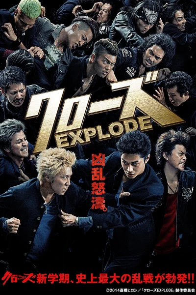 Bá Vương Học Đường 3 - Crows Explode (2014)