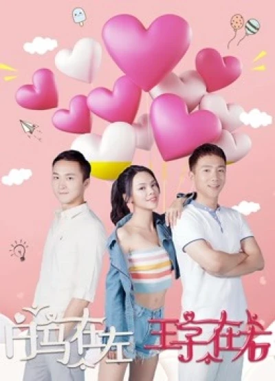 Bạch Mã Và Hoàng Tử - White Horse And Prince (2019)