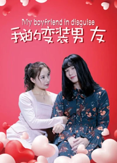 Bạn Trai Biến Trang Của Tôi - My Boyfriend In Disguise (2018)