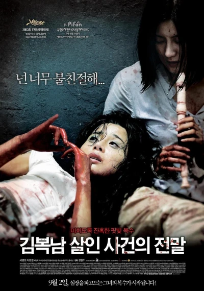 Bước Đường Cùng - Bedevilled (2010)