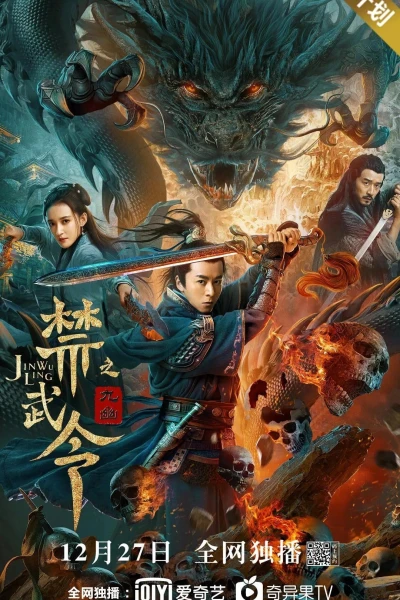 Cấm Vũ Lệnh Chi Cửu U - Dragon Slayer (2020)