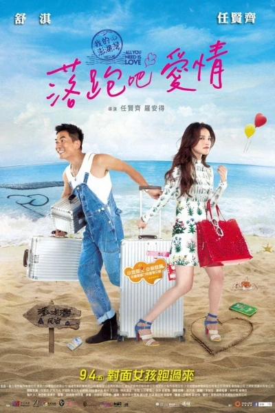 Cô Dâu Bỏ Trốn - All You Need Is Love (2015)