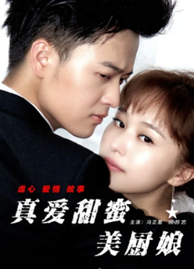 Cô Gái Đầu Bếp Ngọt Ngào Tình Yêu - The Sweet Cook (2017)