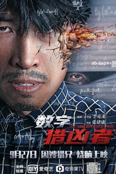 Con Số Biết Nói - The Unexpected Man (2021)