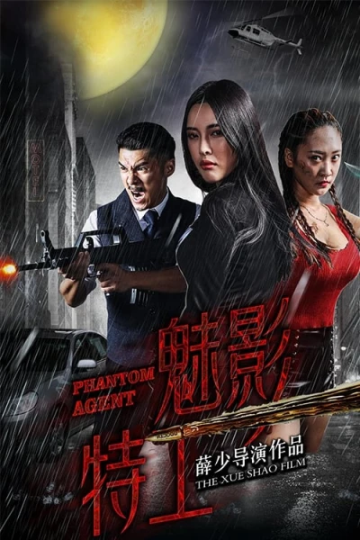 Đại lý ma - Phantom Agent (2018)