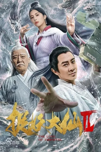 Đại Tiên Bắt Yêu 2 - The Love of Immortal (2019)