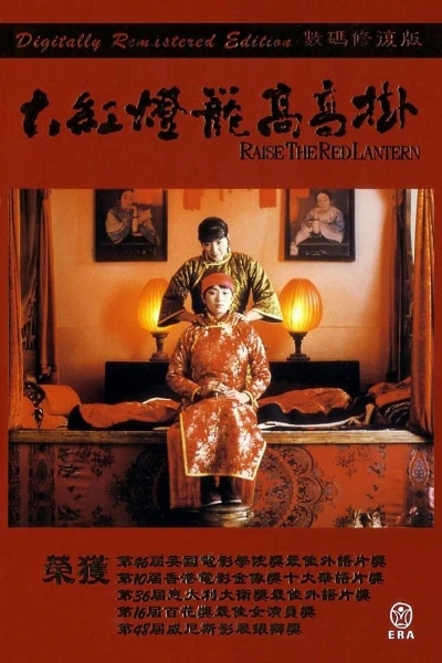 Đèn Lồng Đỏ Treo Cao - Raise the Red Lantern (1991)