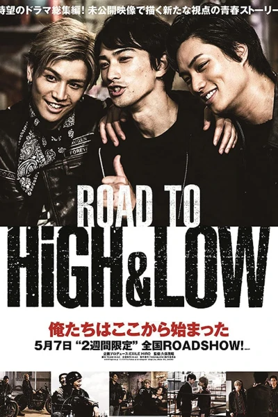 Đường tới HiGH&LOW - ROAD TO HiGH&LOW (2016)