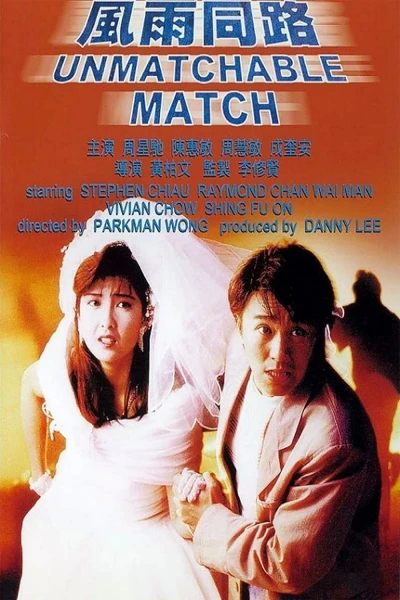 Giang Hồ Máu Lệ - Unmatchable Match (1990)