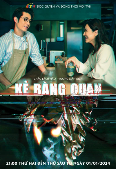 Kẻ Bàng Quan - The Spectator (2023)