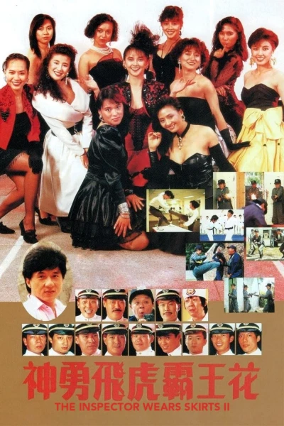 Nữ Bá Vương 2 - The Inspector Wears Skirts 2 (1989)