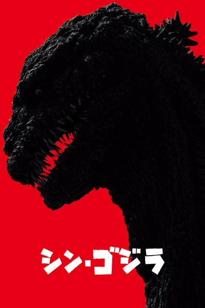 Shin Godzilla: Sự Hồi Sinh