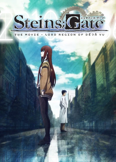 Steins;Gate: The Movie - Load Region Of Déjà Vu