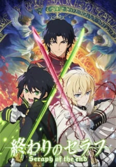 Thần Vương Của Ngày Tàn - Seraph Of The End: Vampire Reign (2015)