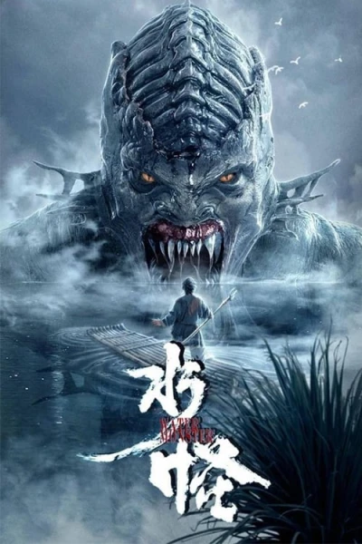 Thủy Quái - Water Monster (2019)