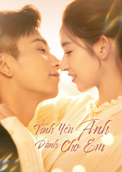 Tình Yêu Anh Dành Cho Em - The Love You Give Me (2023)