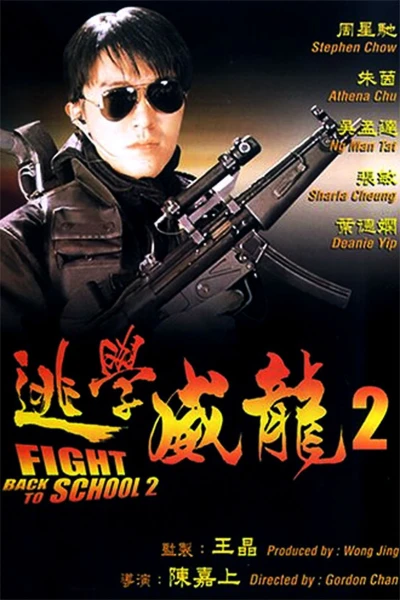 Trường Học Uy Long 2 - Fight Back To School II (1992)