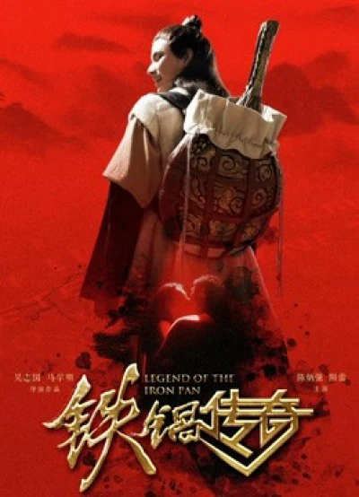 Truyền Thuyết Về Chiếc Chảo Sắt - Legend Of The Iron Pan (2018)