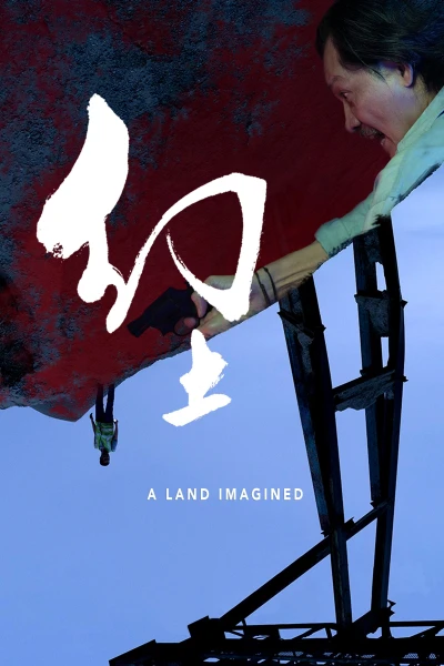 Vùng Đất Ảo Tưởng - A Land Imagined (2019)